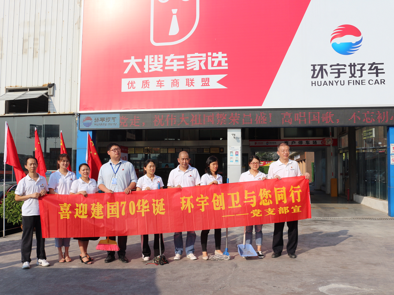 С 70 годовщиной, с Вами вместе!