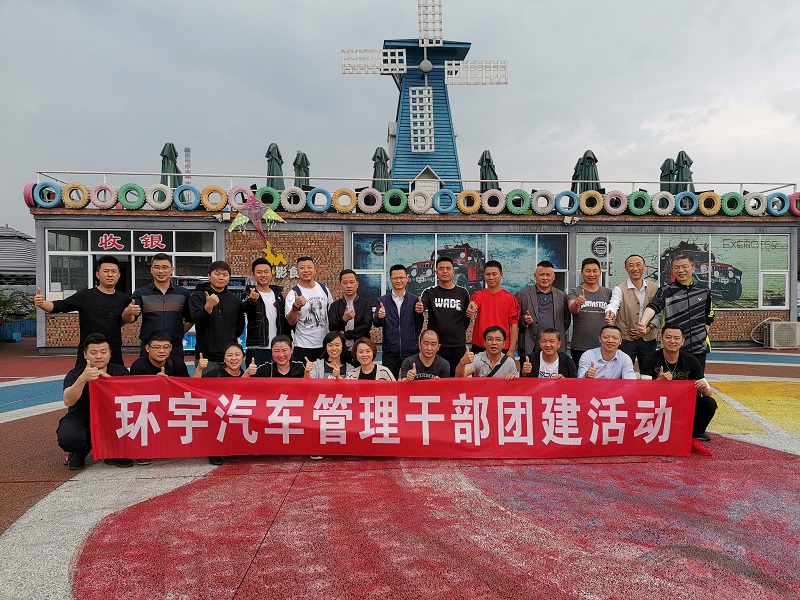 Краткое сообщение о первой деятельности руководителей группы