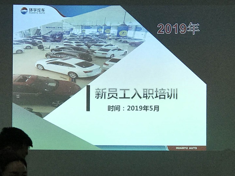 Обучение новых сотрудников и коллоквиум для новых сотрудников