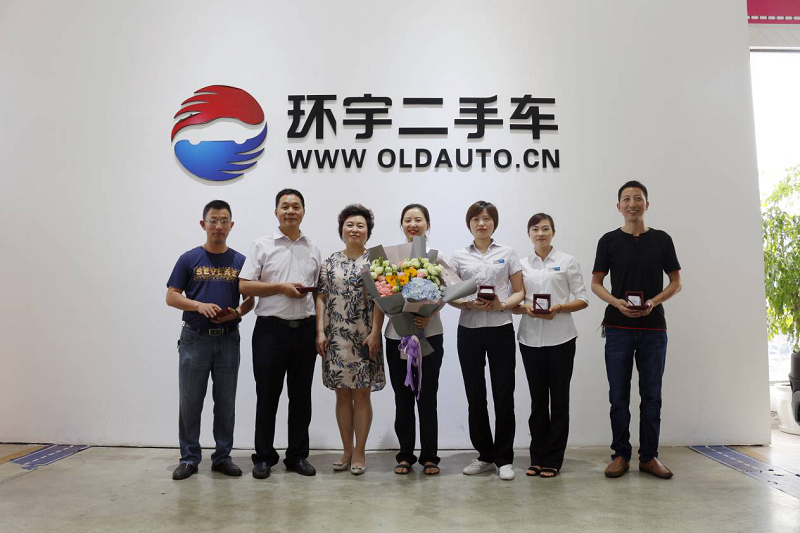 19-летний юбилей автомобиля.