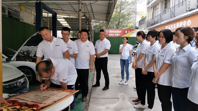 Центр по контролю рисков провел конференцию по присяге в ответ на новую ситуацию рисков