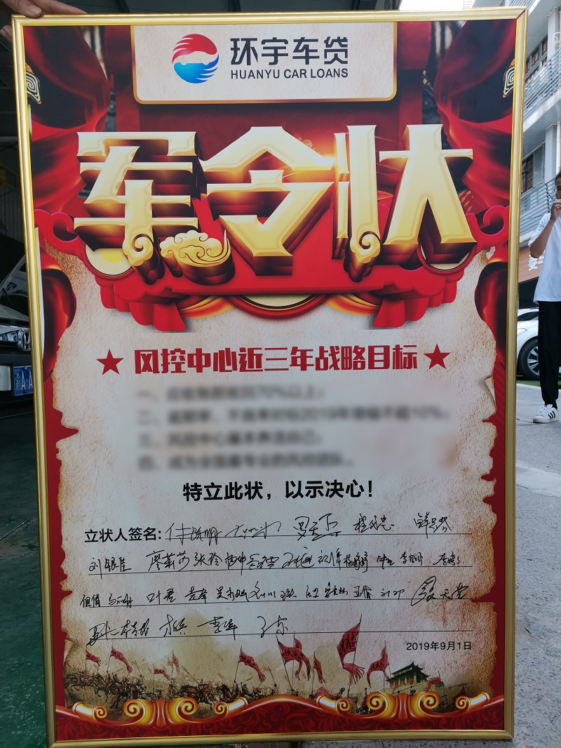 Центр по контролю рисков провел конференцию по присяге в ответ на новую ситуацию рисков