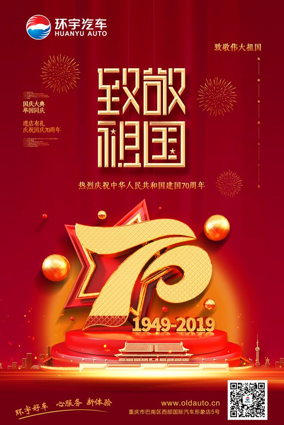 «Я и моя Родина» - песня «Я и моя Родина», желающая Родине процветания!