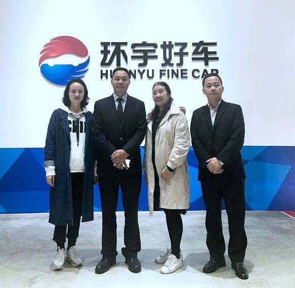 Честный человек, добросовестный бизнес --- Huanyu Automobile стала первой «Демострационной базой честного бизнеса подержанных автомобилей в Чжункине»