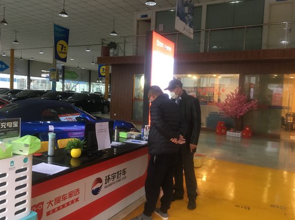 Руководители ассоциации подержанных автомобилей провели инспекцию возобновления работы