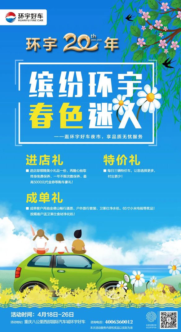 Сто тысяч меньше, чем в Мондео, и я буду с тобой в пятницу.