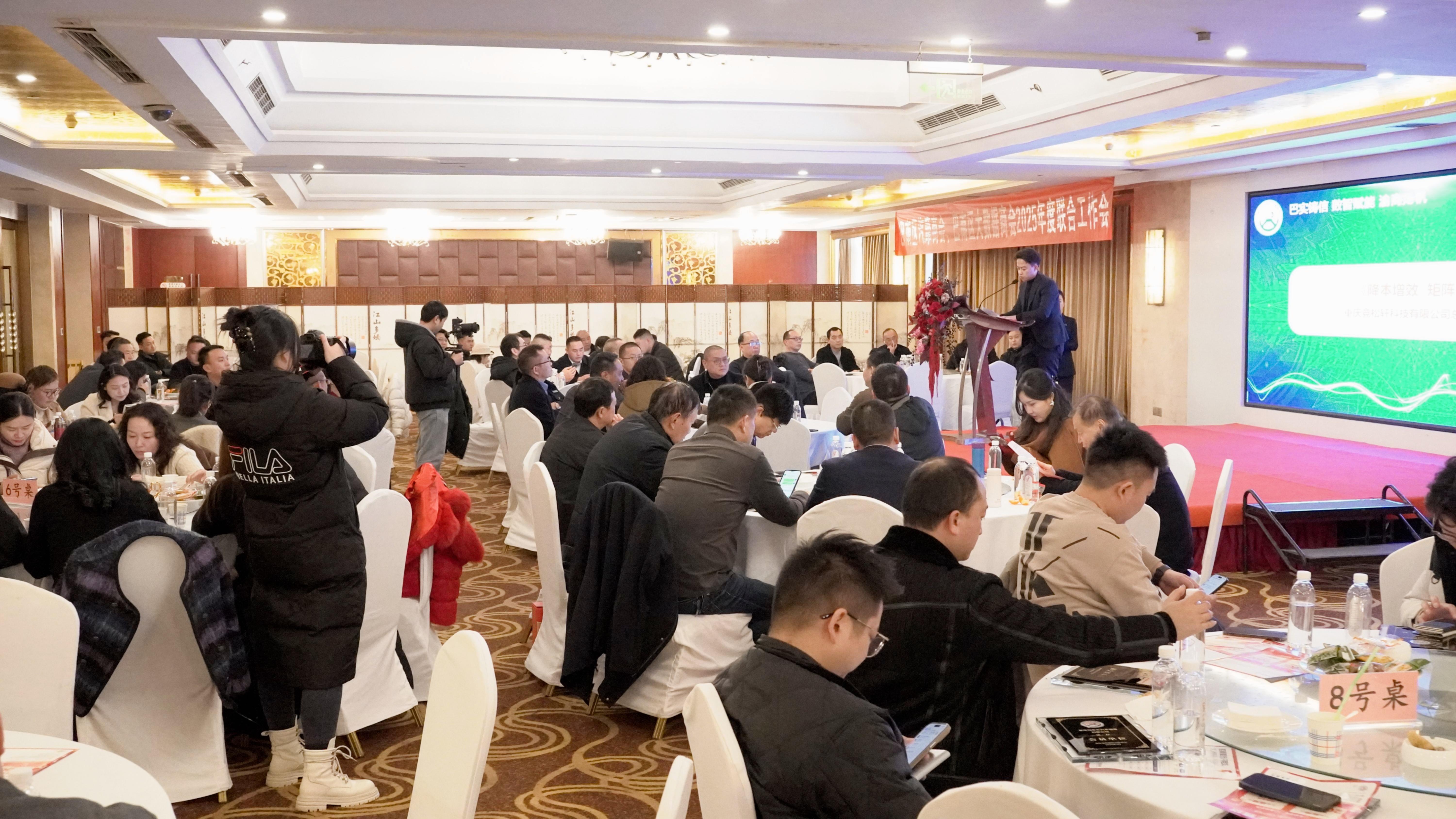 Автомобильные компании Chongqing Huanyu помогают цифровой интеллектуальной трансформации автомобильной индустрии Banan