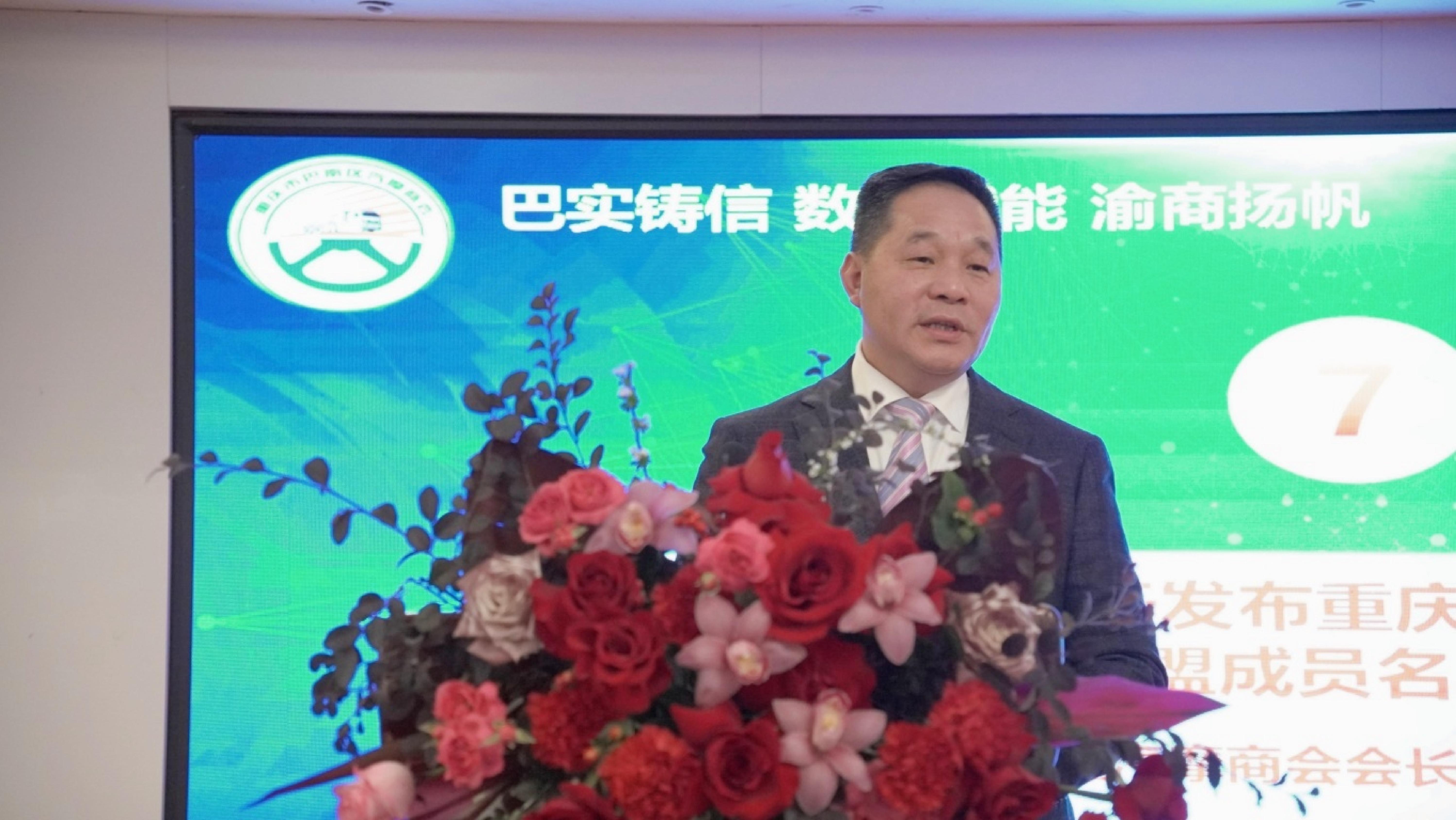 Автомобильные компании Chongqing Huanyu помогают цифровой интеллектуальной трансформации автомобильной индустрии Banan