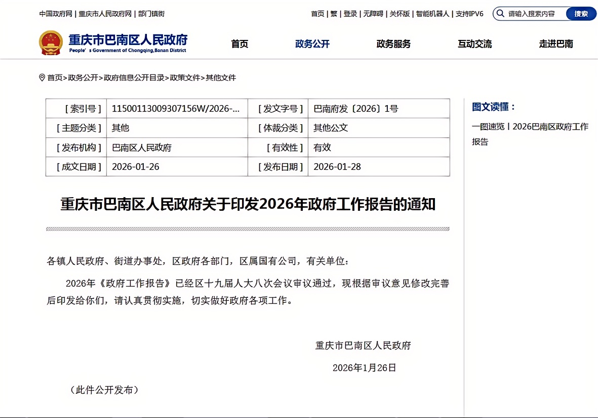 На открытый фронт.| В докладе правительства определяется тон, экспортная база подержанных автомобилей в Баньнане в Чжункине была расширена