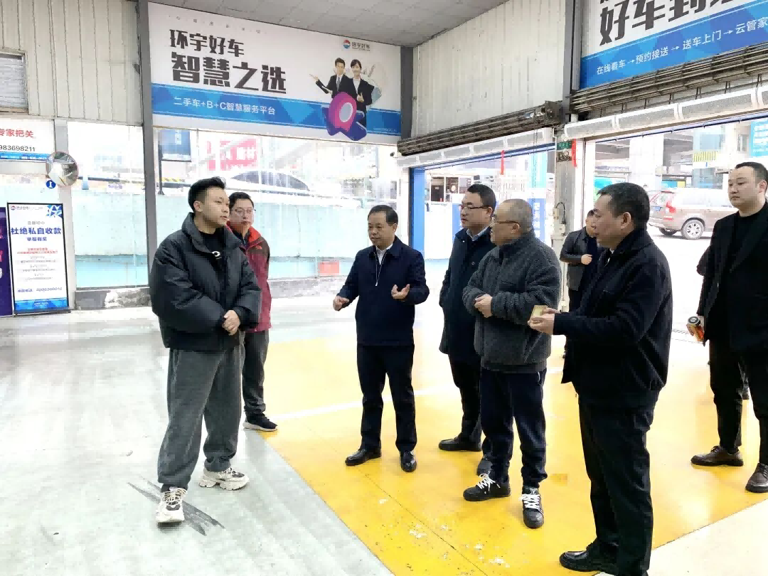 2025 Китай (Чунцин · Банан) база подержанных автомобилей экспорта «Ежегодное событие высокого уровня» полный обзор