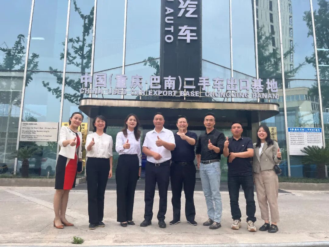 2025 Китай (Чунцин · Банан) база подержанных автомобилей экспорта «Ежегодное событие высокого уровня» полный обзор
