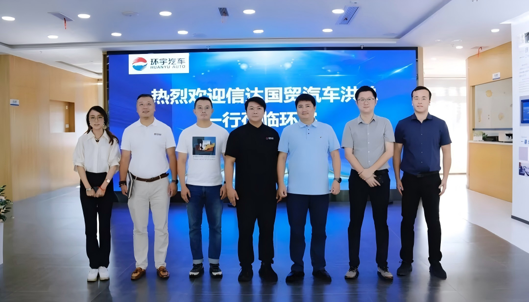 2025 Китай (Чунцин · Банан) база подержанных автомобилей экспорта «Ежегодное событие высокого уровня» полный обзор