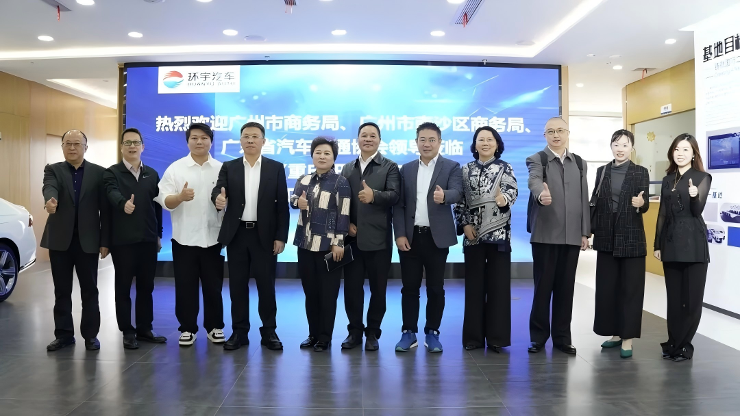 2025 Китай (Чунцин · Банан) база подержанных автомобилей экспорта «Ежегодное событие высокого уровня» полный обзор