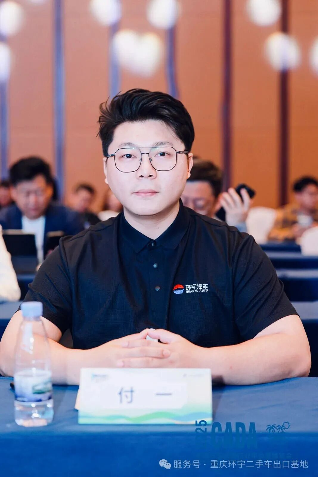 2025 Китай (Чунцин · Банан) база подержанных автомобилей экспорта «Ежегодное событие высокого уровня» полный обзор