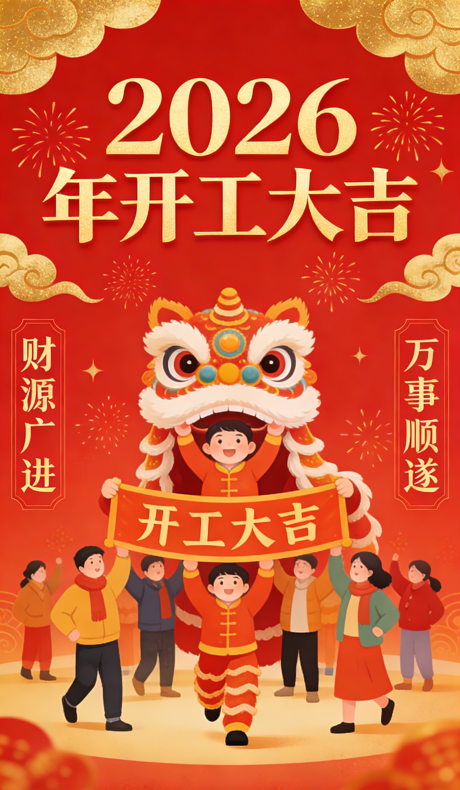 Начало работы Джи| Начинаем новые, глобальные границы!