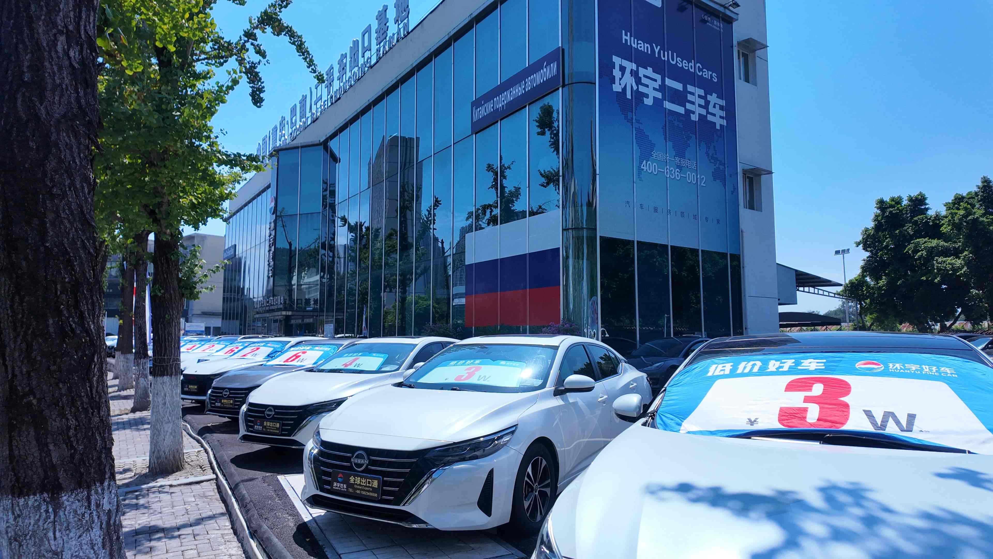 Стоимость 1 - 100 тыс. долл. Хотите купить подержанный автомобиль?Дорогая дорога на улице с дешевым автомобилем!
