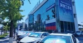Можно купить автомобиль за 10 тысяч долларов?Посмотрите на дорогу дешевый автомобиль!