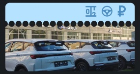 Россия намерена «проверять идентификацию» импортируемых автомобилей с 2027 года: параллельный импорт старых ОТТС на первый план