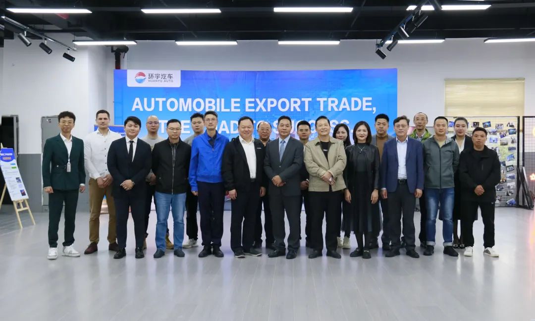 Отдел содействия внешней торговле Городского комитета торговли Цинь посетил и изучил проект «Глобальная экспортная связь»