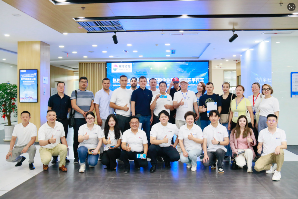 Huanyu Automobile совместно с евроазиатскими партнерами создает новую главу экспорта подержанных автомобилей с новой энергией
