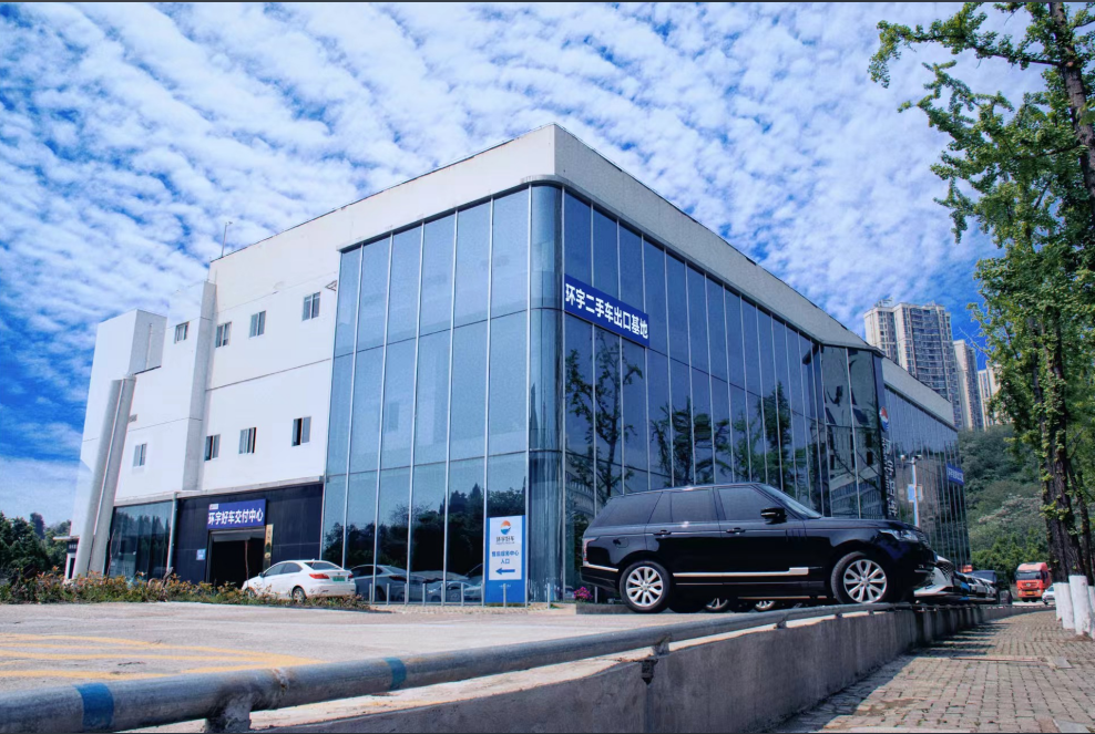 Huanyu Automobile совместно с евроазиатскими партнерами создает новую главу экспорта подержанных автомобилей с новой энергией