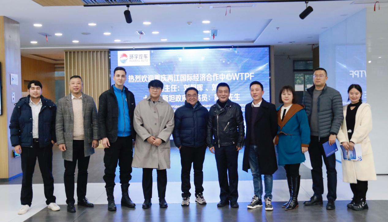 Высокопоставленные руководители компании «Чужкин Хуаню» встретились с представителями Туркменистана и разработали новый план экспорта подержанных автомобилей