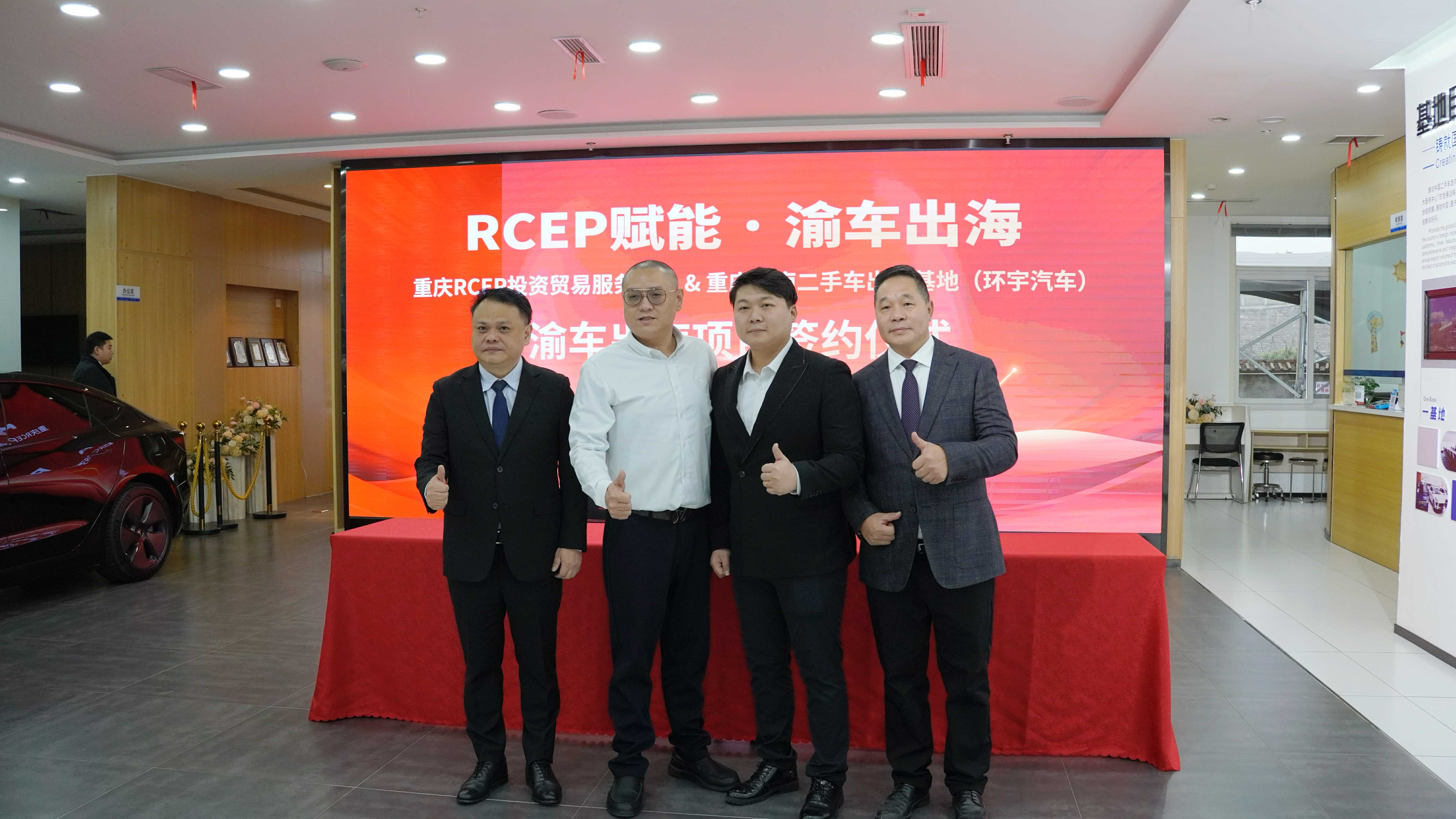 Коммерческий комитет региона поддержал!Автомобиль Chongqing выходит в море, посмотрите экспортную базу подержанных автомобилей в Чжункине Банан!