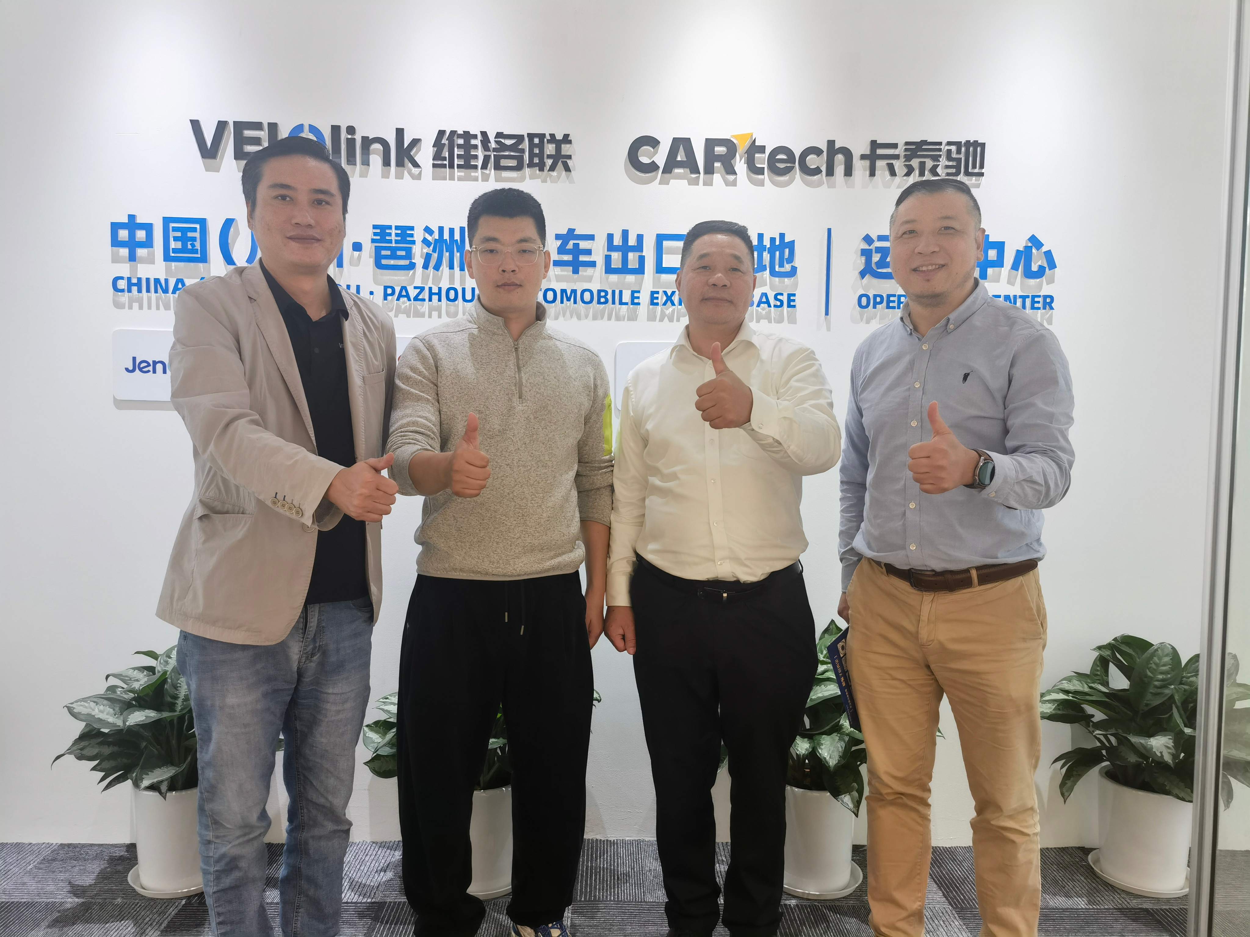 Коммерческий комитет региона поддержал!Автомобиль Chongqing выходит в море, посмотрите экспортную базу подержанных автомобилей в Чжункине Банан!