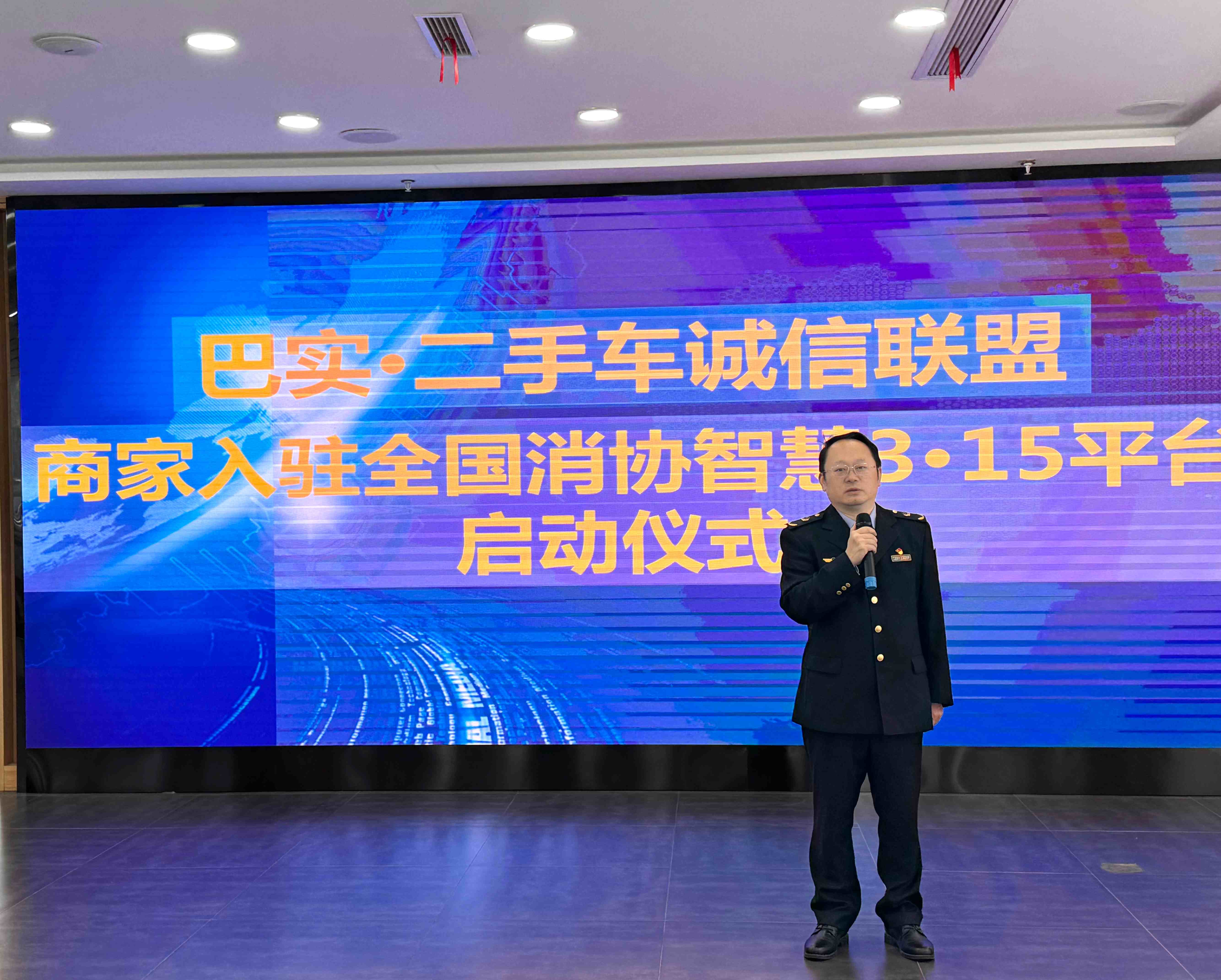 Совместное правительство создает доверие| Церемония подписания контракта на платформу Smart 315 успешно прошла на базе 11 предприятий подержанных автомобилей в районе Банан