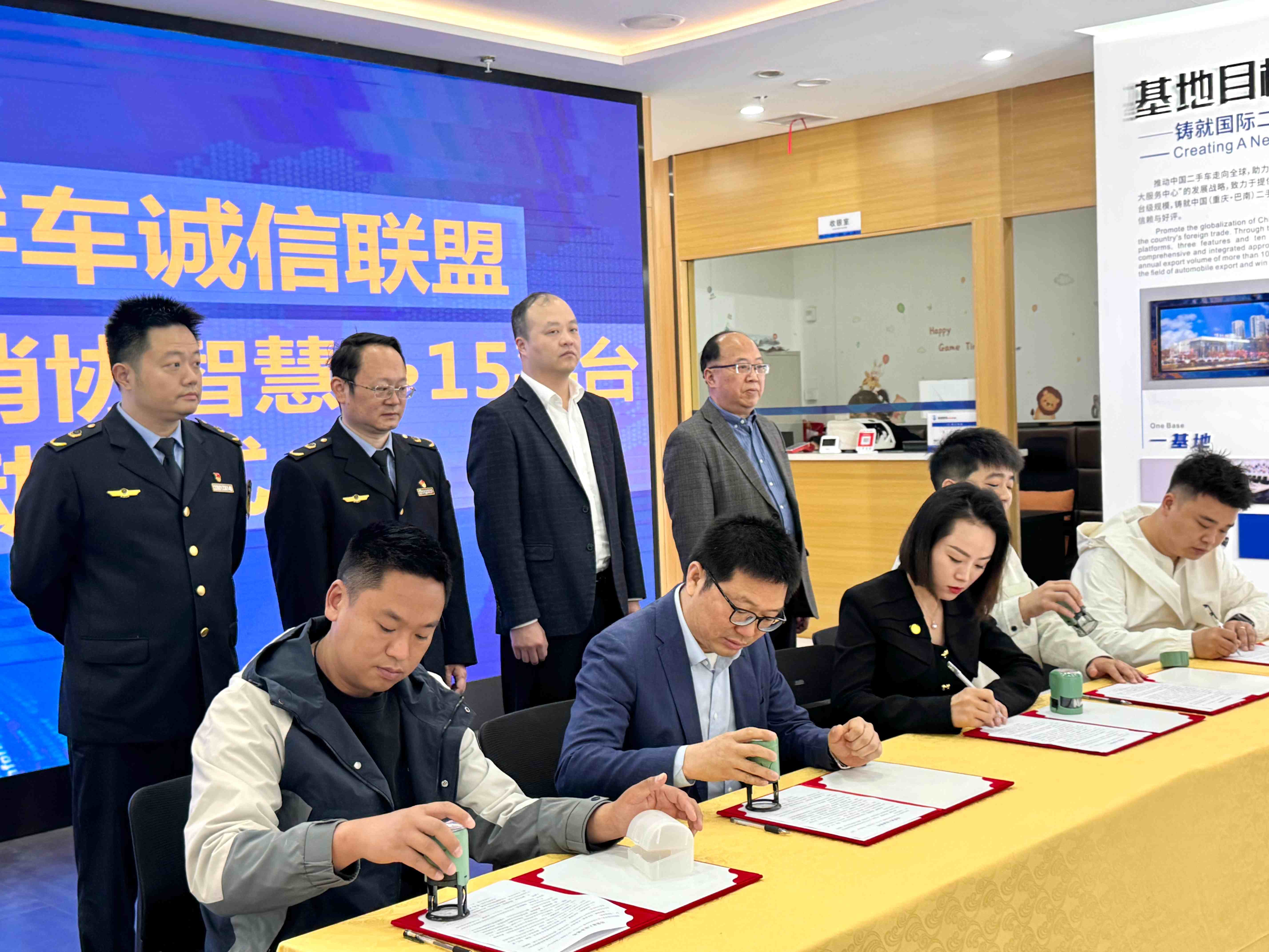 Совместное правительство создает доверие| Церемония подписания контракта на платформу Smart 315 успешно прошла на базе 11 предприятий подержанных автомобилей в районе Банан