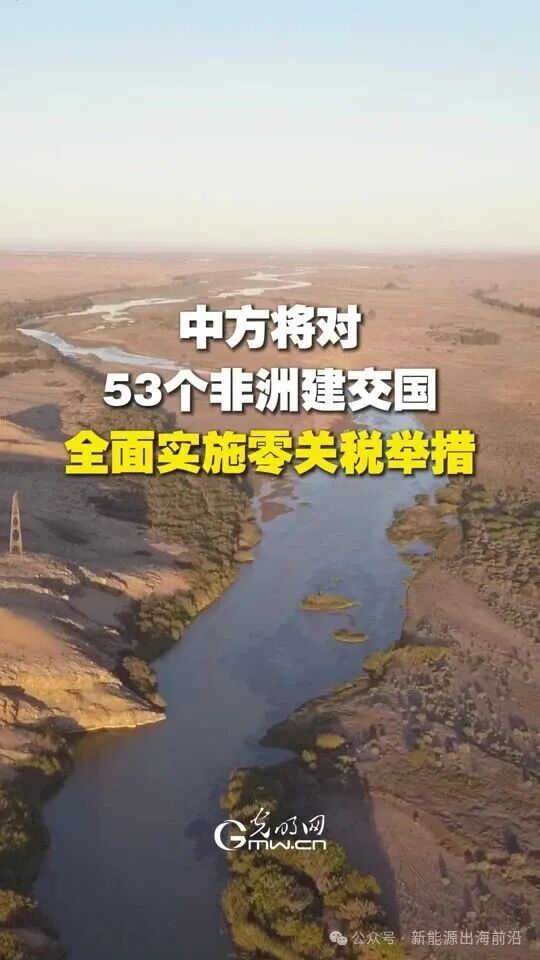1 мая на нулевые пошлины: наступило «золотное окно» для китайского автомобильного экспорта