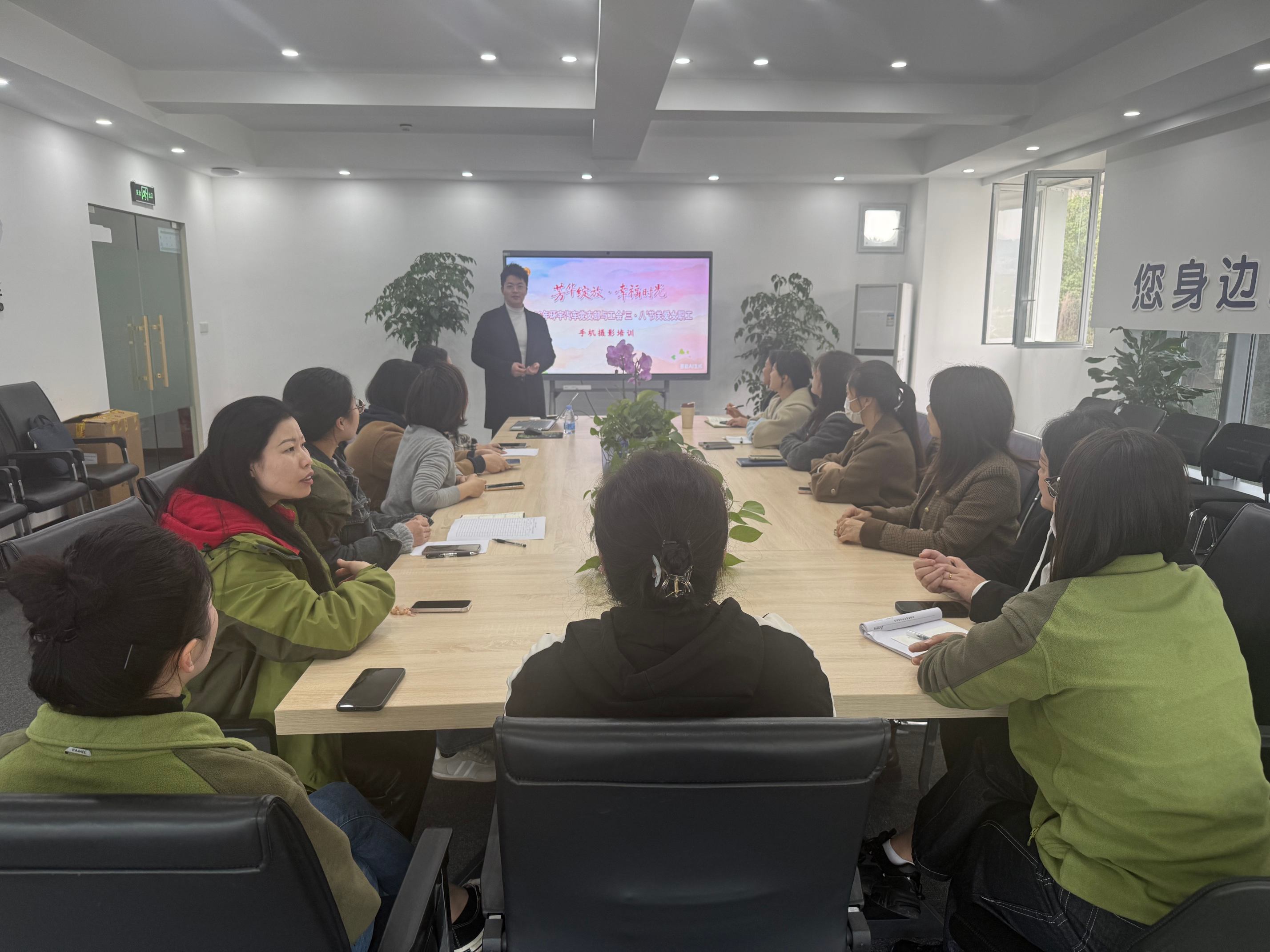 Партийное строительство навигационной сплоченной силы света и тени фиксированного цвета фанхуа -- Компания начала обучение мобильной фотографии на 8 марта