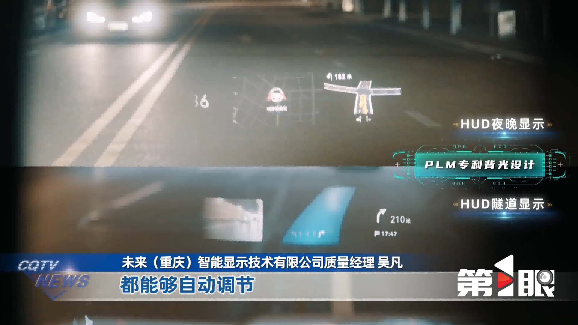 Новый рассказ «Автомобиль в море» горной автомобильной промышленности на «высокий уровень»