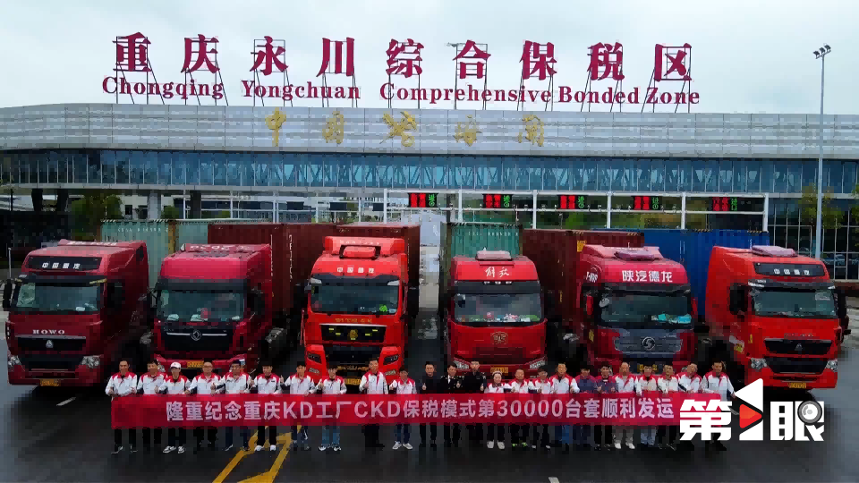 Новый рассказ «Автомобиль в море» горной автомобильной промышленности на «высокий уровень»