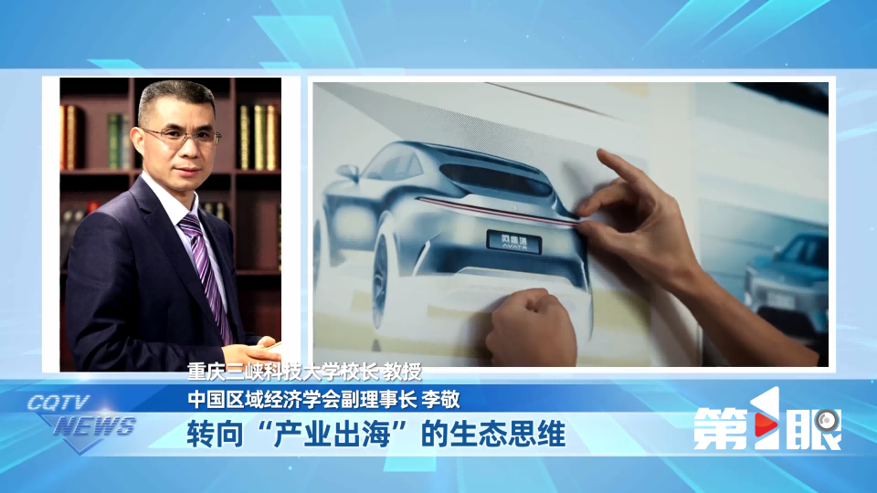 Новый рассказ «Автомобиль в море» горной автомобильной промышленности на «высокий уровень»