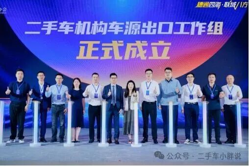 Экспорт подержанных автомобилей в Китае: от «нового автомобиля нулевого километра» к «настоящему подержанному автомобилю»!