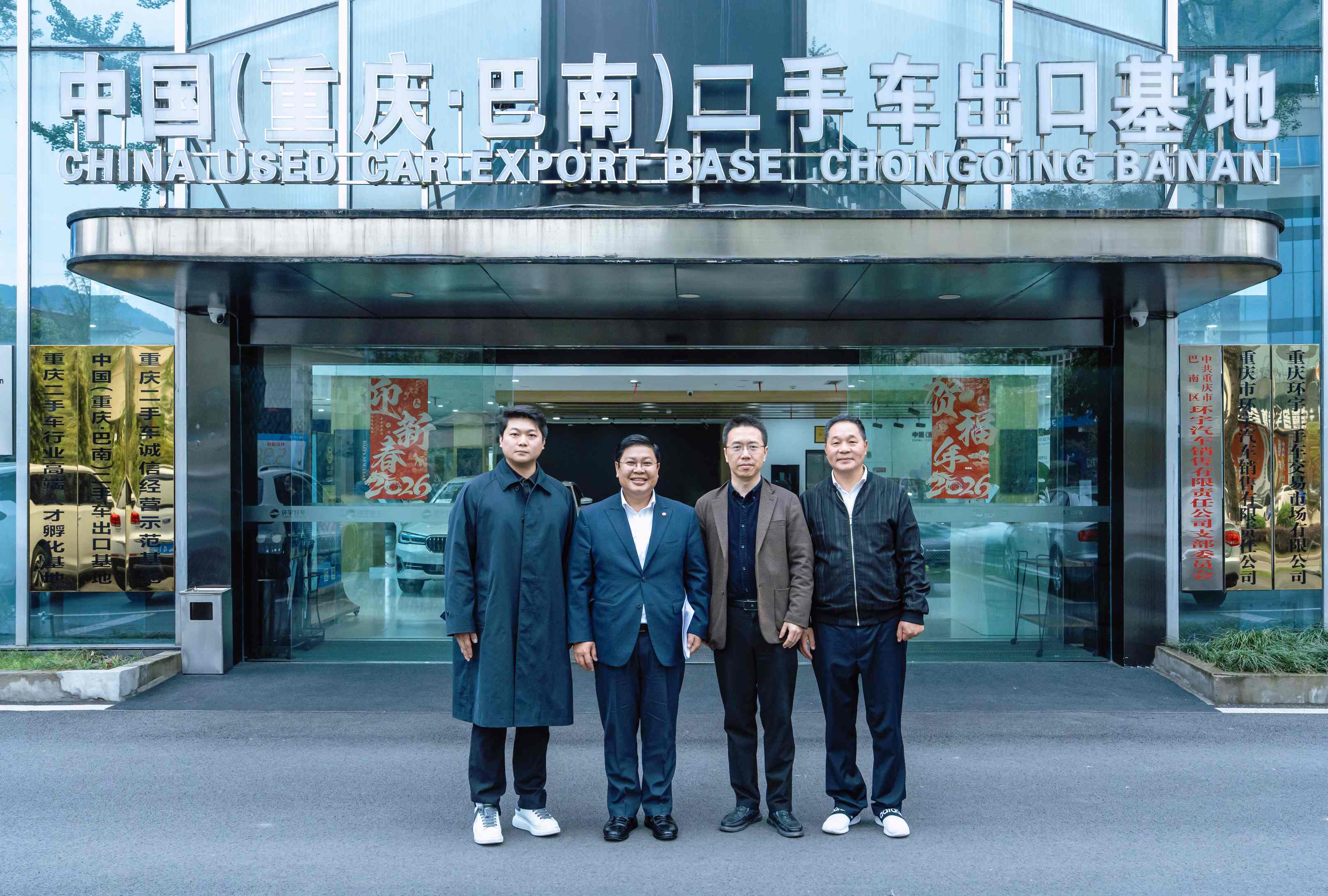 Новый тариф в Камбодже| Генеральный консул Вэнь Вэйе посетил экспортную базу подержанных автомобилей в Китае (Чунцин · Банан), чтобы изучить новые возможности выхода на море подержанных автомобилей с новой энергией