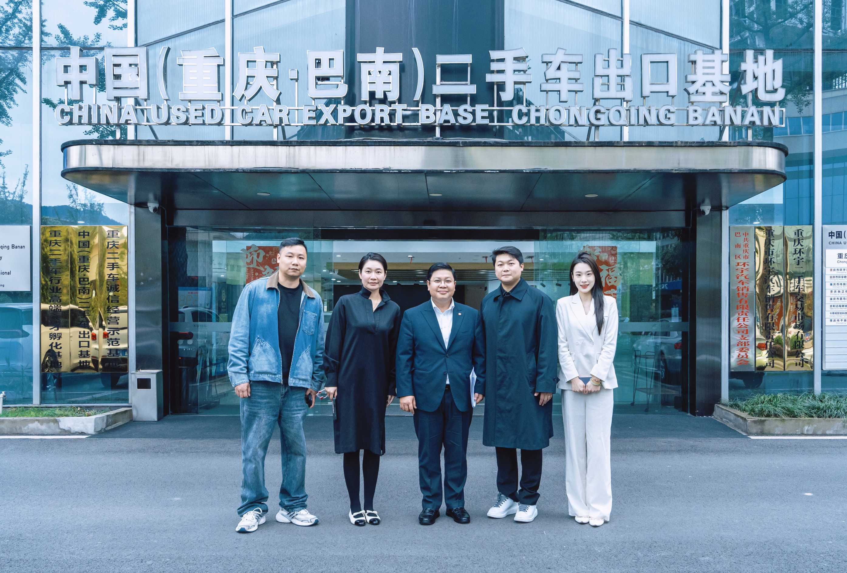 Новый тариф в Камбодже| Генеральный консул Вэнь Вэйе посетил экспортную базу подержанных автомобилей в Китае (Чунцин · Банан), чтобы изучить новые возможности выхода на море подержанных автомобилей с новой энергией