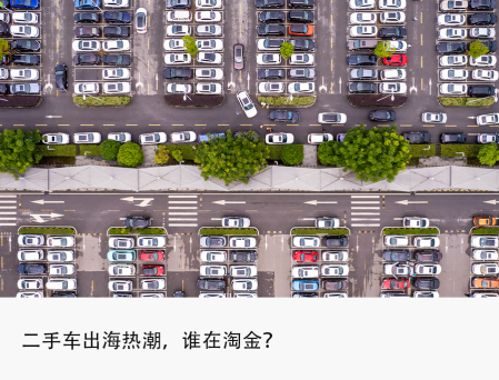 Подержанные автомобили выходят в море в 100 раз за 4 года: кто-то выбирает автомобиль высокой ценой, кто-то не возвращает кровь