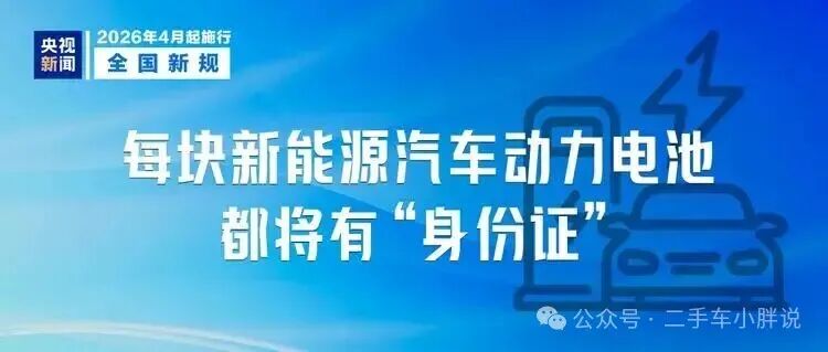 Растут ли цены на подержанные автомобили с новой энергией после открытия права на обслуживание?