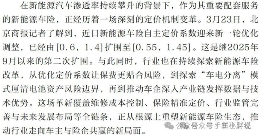 Растут ли цены на подержанные автомобили с новой энергией после открытия права на обслуживание?