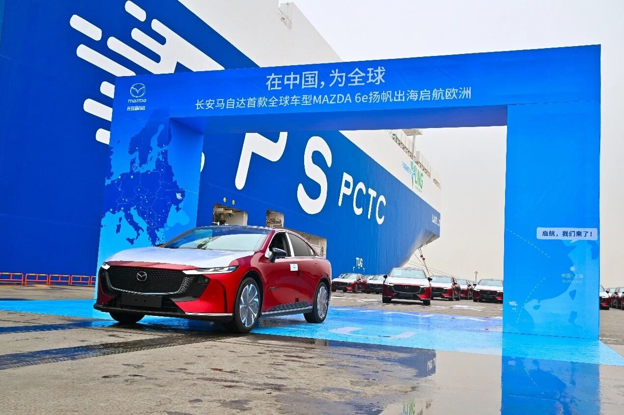 Отправляйтесь из Китая!Новое направление для Mazda