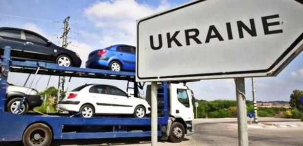Украинская таможня нанесла удар!С 8 июня половина импорта подержанных автомобилей будет подвергаться централизованной проверке до конца 2026 года