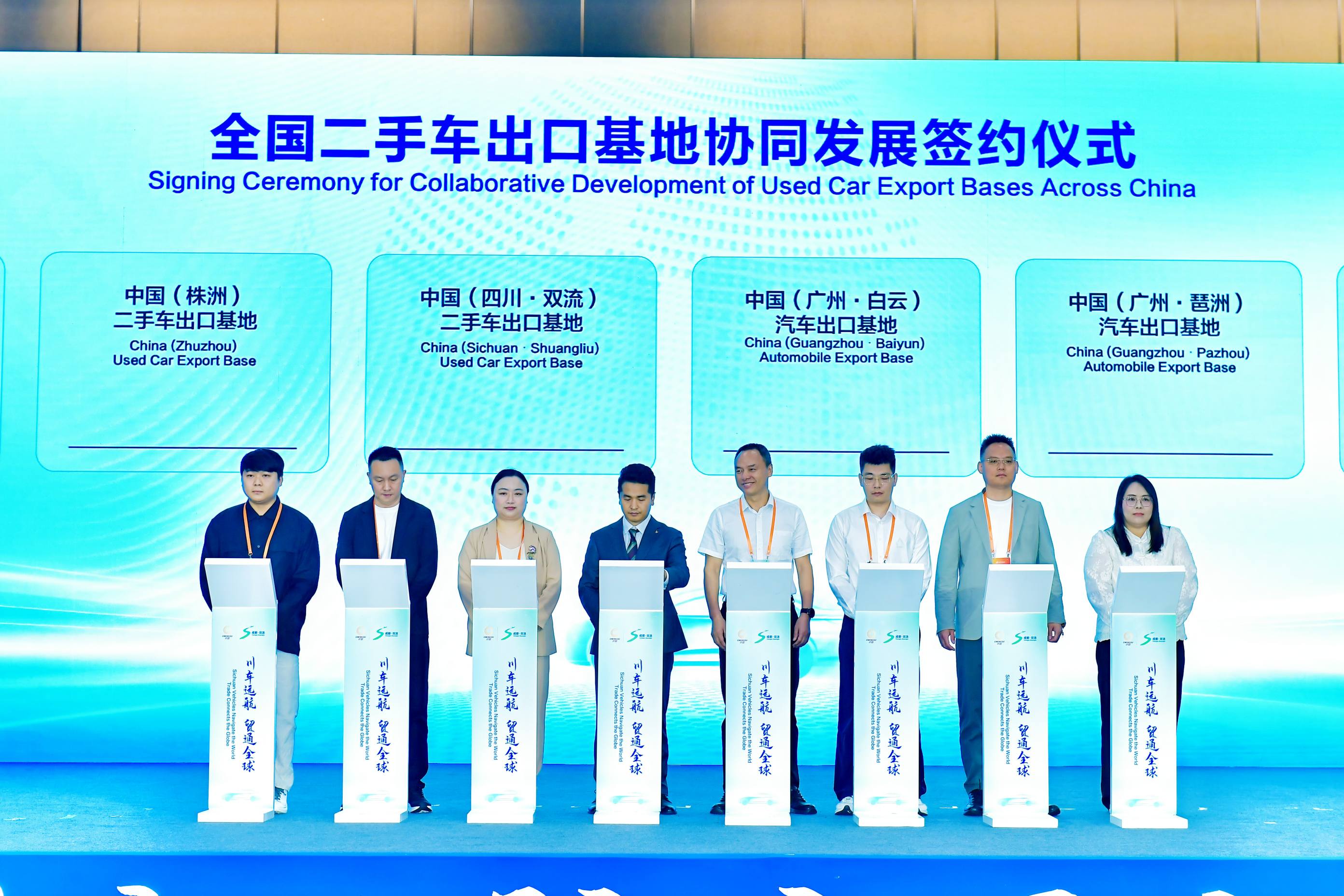 Компания Huanyu Automobile подписала соглашение о сотрудничестве в развитии национальной базы экспорта подержанных автомобилей, совместно с 7 основными базами расширяет новый канал на море