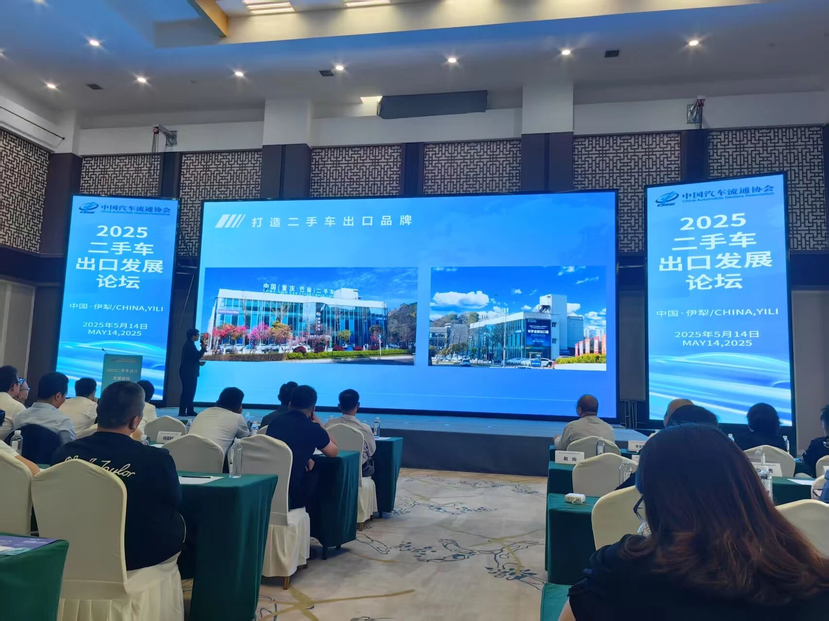 Huanyu Automobile помогает экспортировать подержанные автомобили в новой главе, глубоко анализируя трудности и возможности отрасли