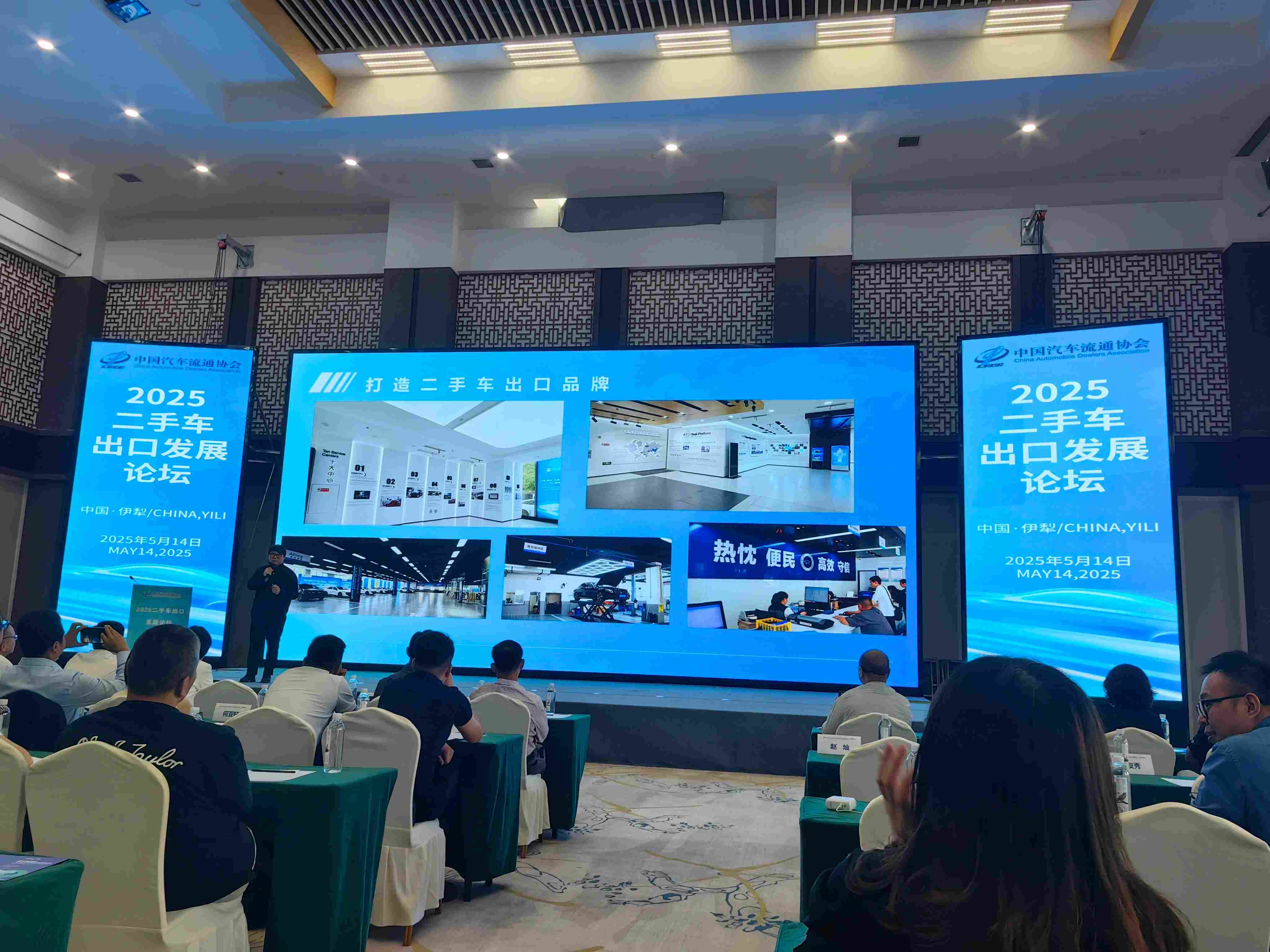 Huanyu Automobile помогает экспортировать подержанные автомобили в новой главе, глубоко анализируя трудности и возможности отрасли