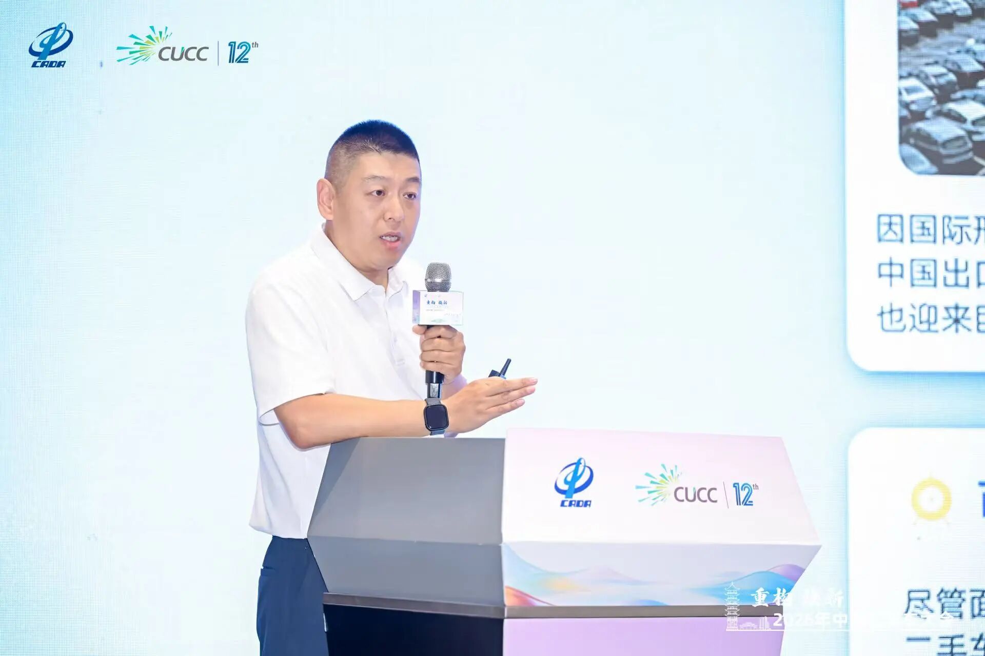 Китайская конференция подержанных автомобилей 2026| Форум по экспорту подержанных автомобилей успешно прошел