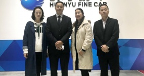 Честный человек, добросовестный бизнес --- Huanyu Automobile стала первой «Демострационной базой честного бизнеса подержанных автомобилей в Чжункине»