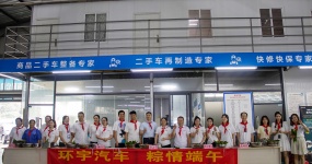 Автомобильные соревнования «Отдых»