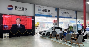 Сосредоточить усилия для создания нового плана возрождения, объединиться и создать новые исторические величия